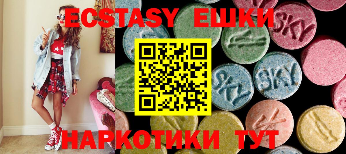 Экстази бентли  ЭКСТАЗИ бентли  Горно-Алтайск  Экстази  Вход с VPN 