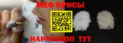 спайс Малоярославец