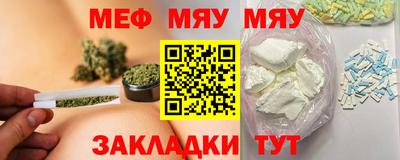 спайс Малоярославец