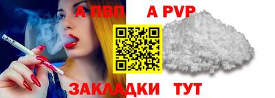 спайс Малоярославец