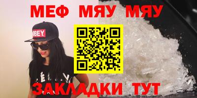 хмурый Мариинск