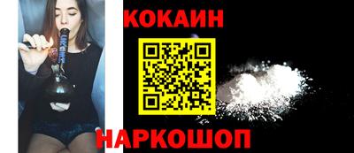 кокаин VHQ Малгобек