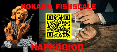 кокаин VHQ Малгобек