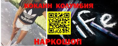 спайс Малоярославец