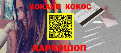 спайс Малоярославец