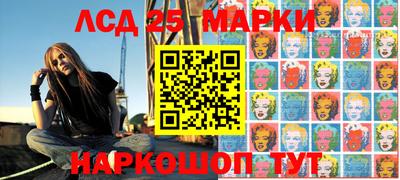 спайс Малоярославец