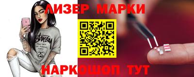 хмурый Мариинск