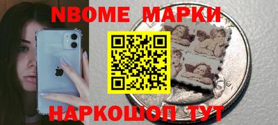 спайс Малоярославец