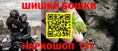 спайс Малоярославец