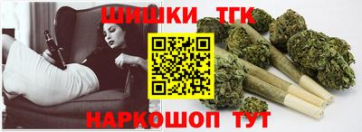 спайс Малоярославец