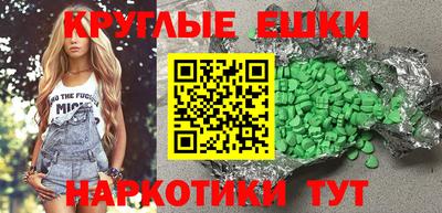 кокаин VHQ Малгобек