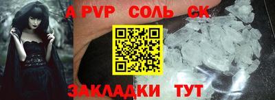 кокаин VHQ Малгобек