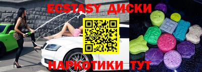 хмурый Мариинск