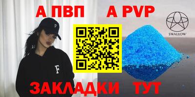 хмурый Мариинск