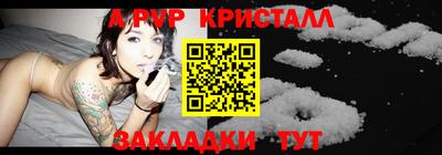 спайс Малоярославец