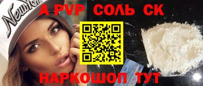 кокаин VHQ Малгобек