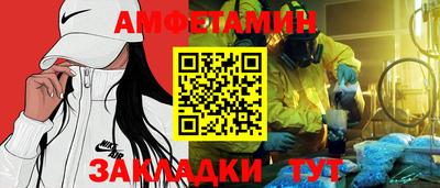 спайс Малоярославец