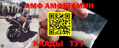 хмурый Мариинск