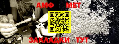 спайс Малоярославец