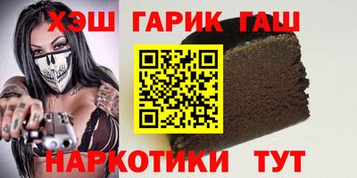 спайс Малоярославец