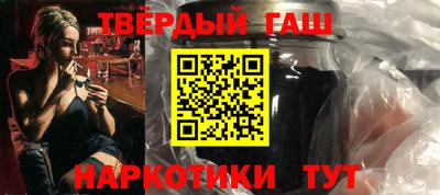 спайс Малоярославец