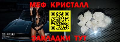 спайс Малоярославец