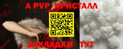 кокаин VHQ Малгобек
