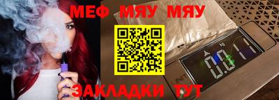 спайс Малоярославец