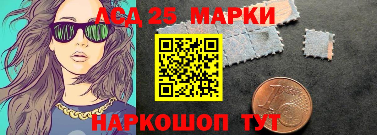 Горно-Алтайск  ЛСД экстази ecstasy  Лсд 25 экстази  Вход с VPN 