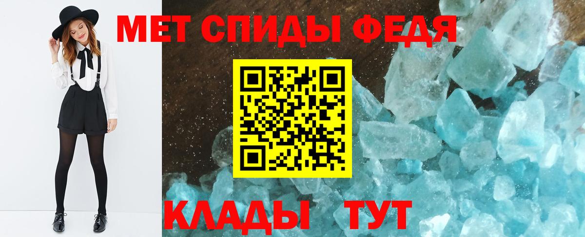 Первитин Декстрометамфетамин 99.9%  Вход с VPN  Первитин Декстрометамфетамин 99.9%  Горно-Алтайск 