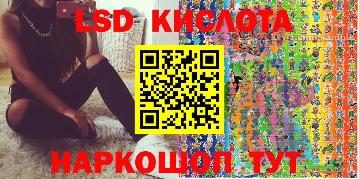Горно-Алтайск  Марки NBOMe 1,5мг  Вход с VPN  Марки NBOMe 1,5мг 